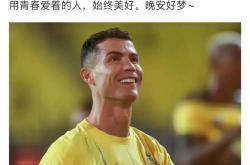 VAR判罚再引争议，国安对阵莫德里奇裁判判点引发巨大争议的简单介绍