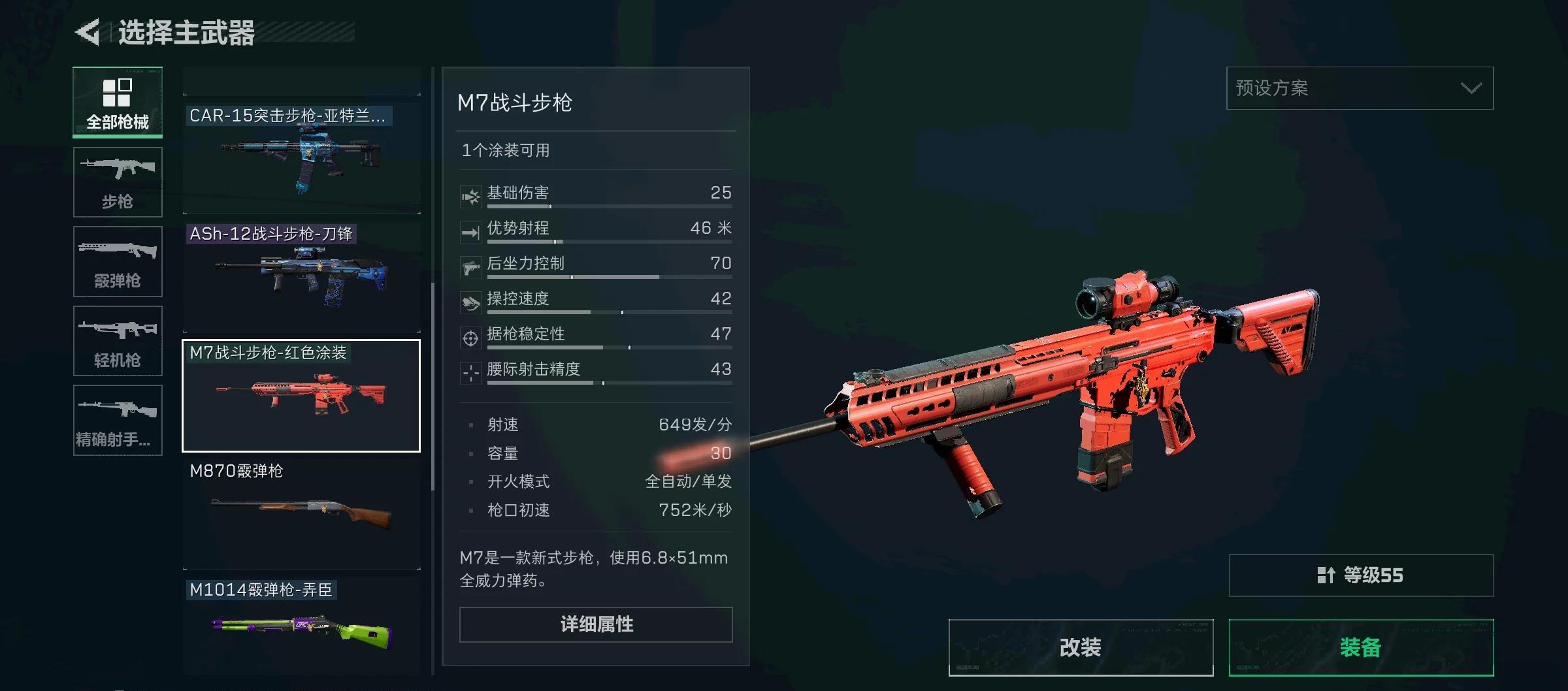关于精妙战术配合，带来无限惊喜的信息