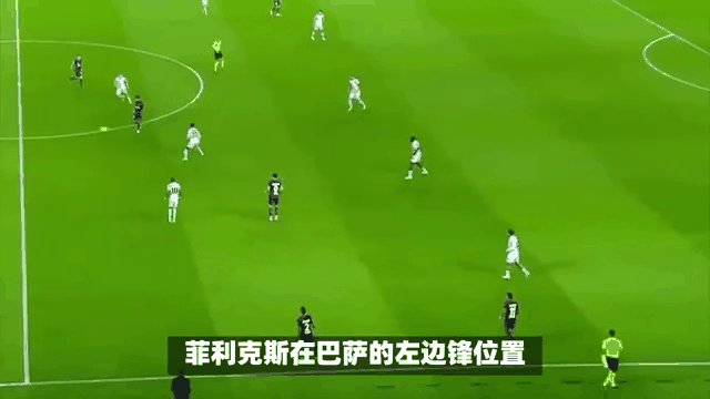 巴萨后防屡遭攻击，缺乏稳固让球迷心焦