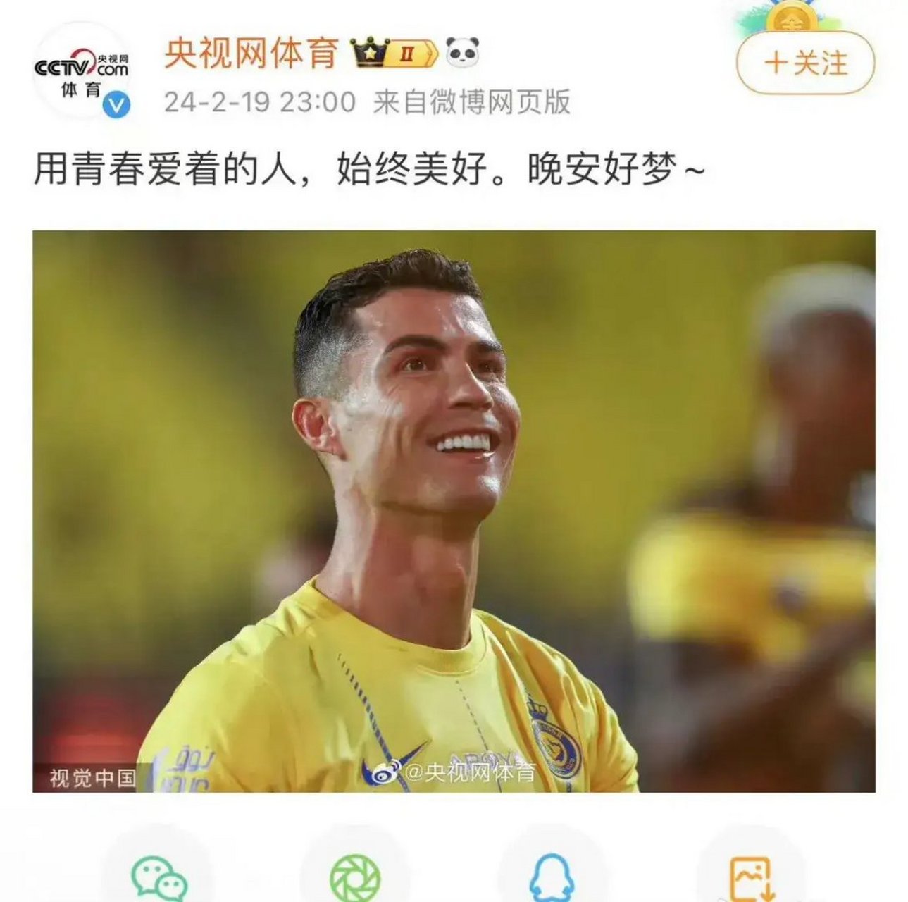 VAR判罚再引争议，国安对阵莫德里奇裁判判点引发巨大争议的简单介绍