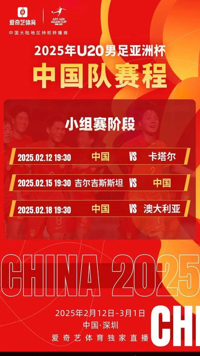 申花成功零封曼城，门将赛后获得全场最佳！